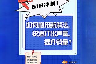 科尔：佩顿复出无明确时间限制 将防守KD布克比尔其中一人